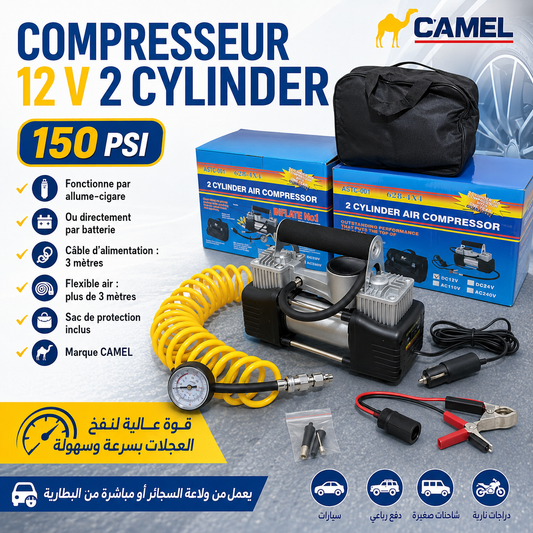 COMPRESSEUR CAMEL 150 PSI… قوة تنفخ عجلاتك بسرعة وأمان!