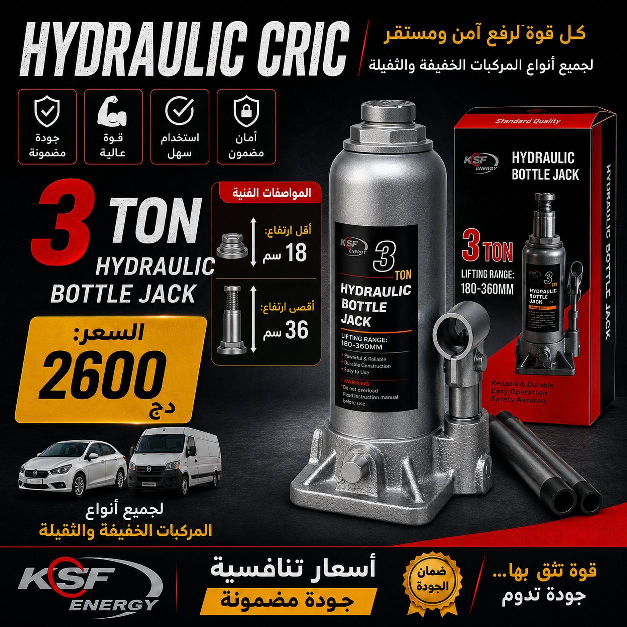 Cric hydraulique 5 . 3. 10. 15 .20 32  tonnes