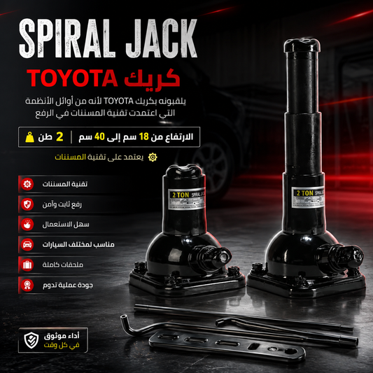 CRIC TOYOTA 2 TN