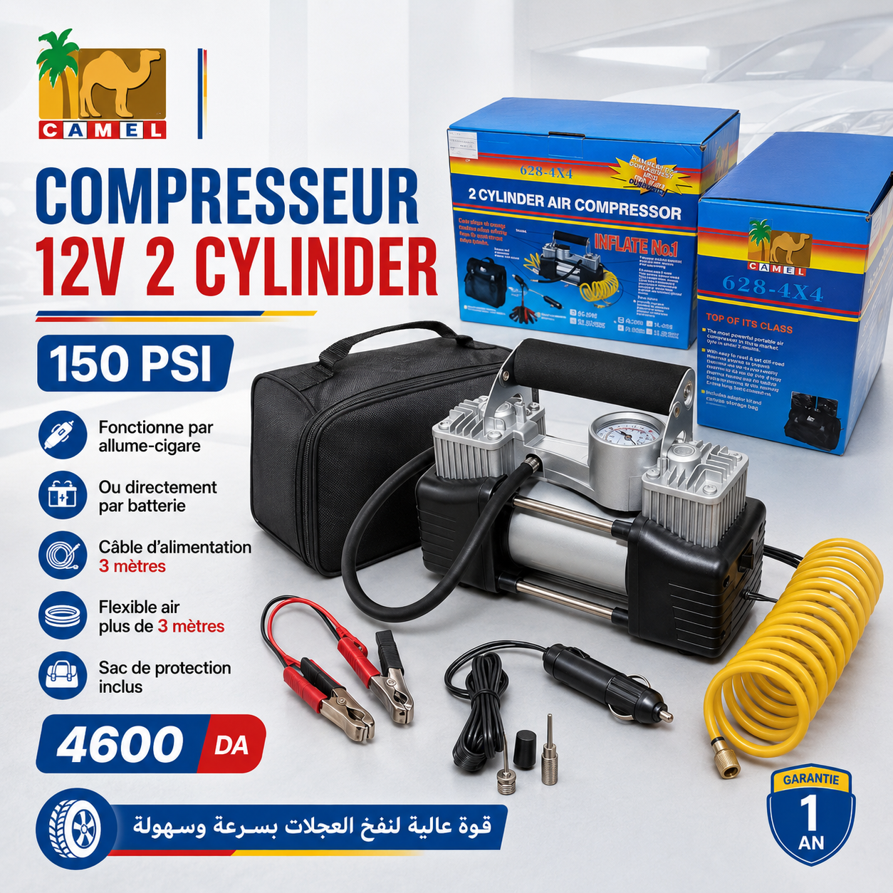 نافخ العجلات 02اسطوانات COMPRESSEUR 02 CYLINDRES