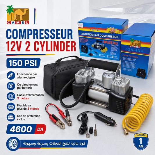 نافخ العجلات 02اسطوانات COMPRESSEUR 02 CYLINDRES